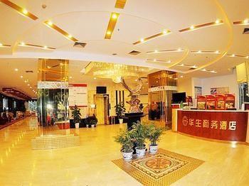 Chongqing Huasheng Business Hotel Exterior photo